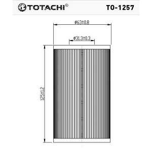 Фильтр масляный Totachi, арт. TO-1257