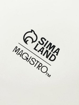 Кружка Magistro «Боттом», 250 мл, 10.5x6.2 см штабелируемая, стекло, прозрачная