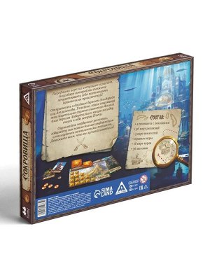 Настольная игра «Сокровища затерянных цивилизаций», 77 карт, 8+