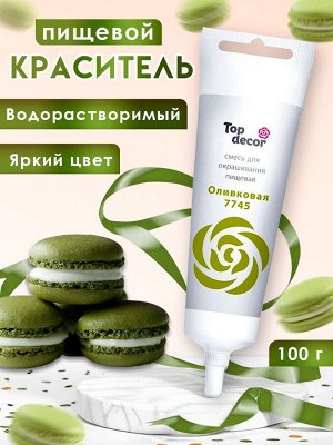 Пищевой краситель Top Decor гелевый «Оливковый», 100 г