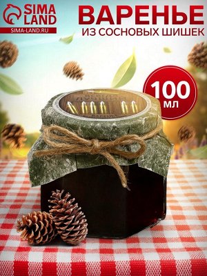 Варенье из сосновых шишек «Всегда лучший», 100 мл