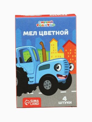 Мелки цветные школьные, 4 шт. «Синий трактор», прямоугольные
