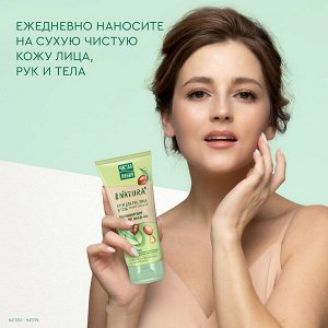 Чистая Линия Крем ORGANIC для рук, лица, тела универсальный 200мл Универсальный