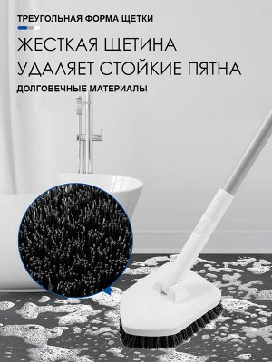 Швабра-щетка многофункциональная с треугольной щетиной FSZ-037
