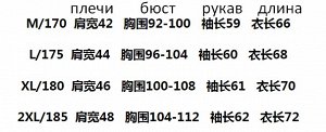 Джемпер без ворота мужской