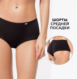 Трусики-шорты женские с широкой боковой частью и средней посадкой