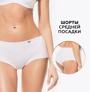 Трусики-шорты женские с широкой боковой частью и средней посадкой