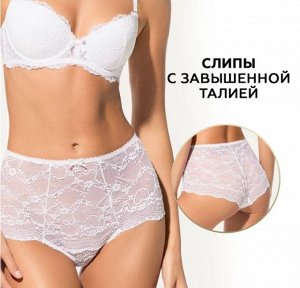 Кружевные трусики макси-слип с высокой посадкой.