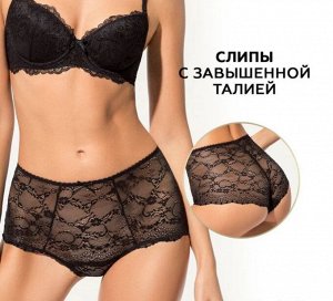 Кружевные трусики макси-слип с высокой посадкой.