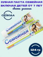 Зубная паста Свежее дыхание