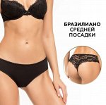 Женские трусы бразильяна из эластичного хлопкового полотна спереди и полупрозрачного кружева сзади