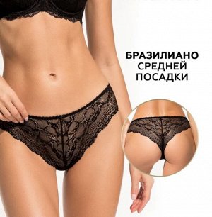 Женские кружевные трусы бразилиана с классической средней линией талии