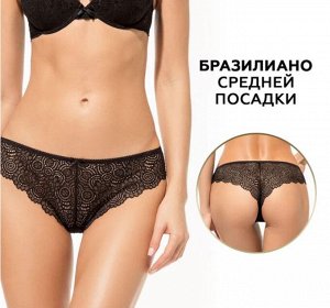 Женские трусы бразильяна из эластичного кружевного полотна