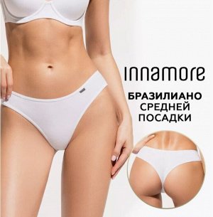 Женские трусы бразилиана из гладкого эластичного хлопкового полотна