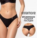 Женские трусы бразилиана из гладкого эластичного хлопкового полотна