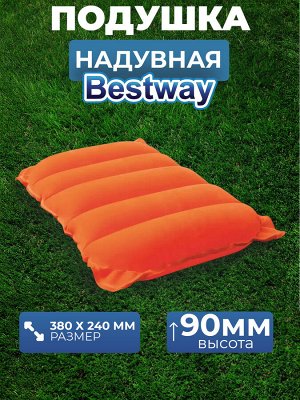 Надувная подушка, туристическая, Bestway, 380х240 мм, высота 9 cм