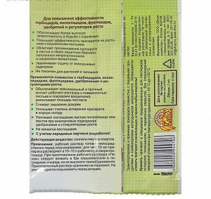 Прилипатель Панэм, 2 мл