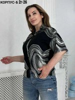 РУБАШКА БОЛЬШЕМЕРЯТ