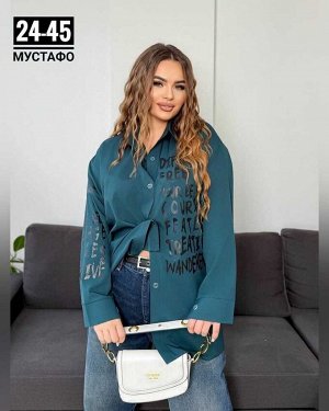 Рубашка ткань лайт