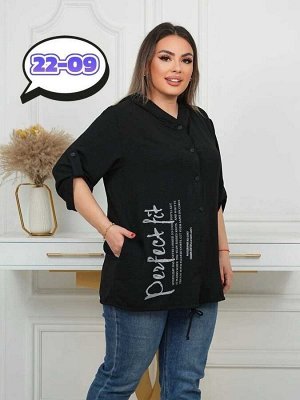 Рубашка большемерят ткань сингапур ( жатка )