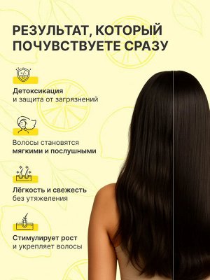 Шампунь тайский оздоравливающий Лимон и Зеленый Чай , 1 кг
