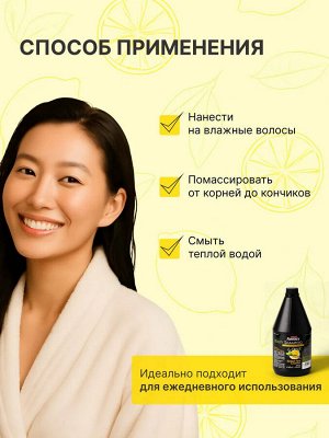 Шампунь тайский оздоравливающий Лимон и Зеленый Чай , 1 кг
