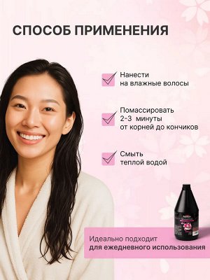 Шампунь тайский укрепляющий Сакура, 1 кг