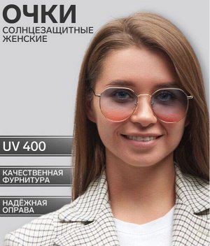 Очки солнцезащитные женские OneSun, uv 400, линза 4.5×5 см, дужка 13 см, ширина 13 см, двухцветные