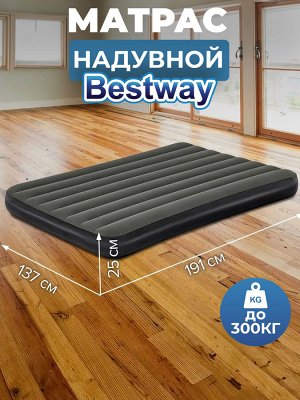 Матрас надувной, кемпинговый, двуспальный, Bestway, 137 х 191 х 25 см, Tritech Air, до 300 кг