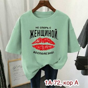 ФУТБОЛКА ТКАНЬ ХБ