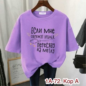 Футболка ткань хб