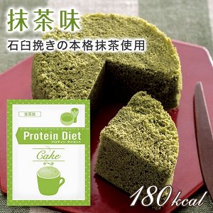 DHC Протеиновые диетические кексы – набор 15 шт. (5 вкусов) | Замена питания | 186 ккал | Витамины, белок, клетчатка