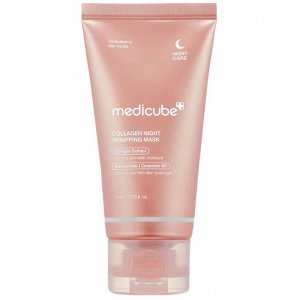 MEDICUBE Ночная маска-плёнка с коллагеном COLLAGEN NIGHT WRAPPING MASK 75 мл