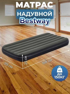 Матрас надувной, кемпинговый, односпальный, Bestway, 188 x 99 x 25 см, Tritech Air, до 150 кг