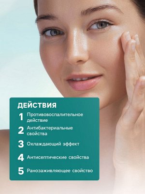 Мазь при простуде, ангине, отите, гайморите,"GoryStepy", 30 мл