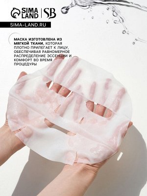 Маска тканевая увлажняющая для лица с экстрактом дыни