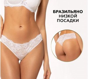 Женские трусики-бразилиано средней посадки