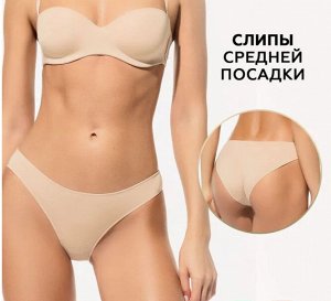 Трусики-слипы из нежной гладкой микрофибры.