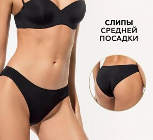 Трусики-слипы из нежной гладкой микрофибры.
