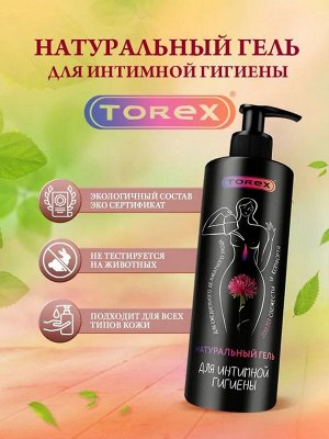Гель для интимной гигиены Torex (200 мл)