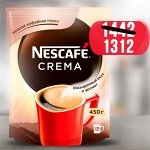Нескафе Кофе NESCAFE Classic Крема Пакет 450г,Nescafe