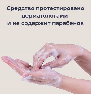 Парфюмированный лосьон для тела Jmella In France Lime & Basil Body Lotion 500 мл