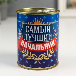 Носки мужские черные в банке «Самый лучший начальник»