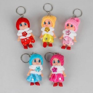 Брелок "Куколка" в шапочке ,цвет в ассорт, 7,5 см