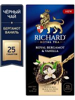 Чай Richard Royal Bergamot &amp; Vanilla 2*25пак (1/12) черный сашет 102733
