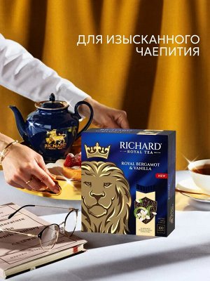 Чай Richard Royal Bergamot &amp; Vanilla 2*25пак (1/12) черный сашет 102733