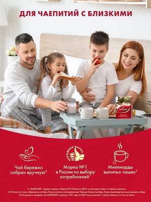 Чай Майский 200г (1/12) Корона Российской Империи черн.круп.лист. 100692/102223/102750