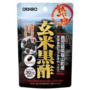 Комплекс с бурым рисовым уксусом и экстрактом сливы "Общее оздоровление" Orihiro Brown Rice Black Vinegar Capsule