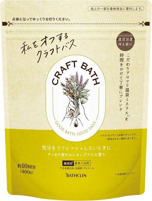 Соли для ванн на основе необработанных природных компонентов Bathclin CRAFT BATH