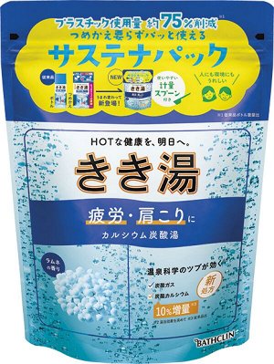 Газированные гранулы для ванн с минералами Bathing KIKIYU Carbonated Water